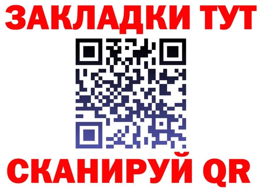 Кетамин VHQ ТОР это гидра Иркутск