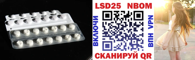 купить Иркутск Лсд 25 экстази ecstasy