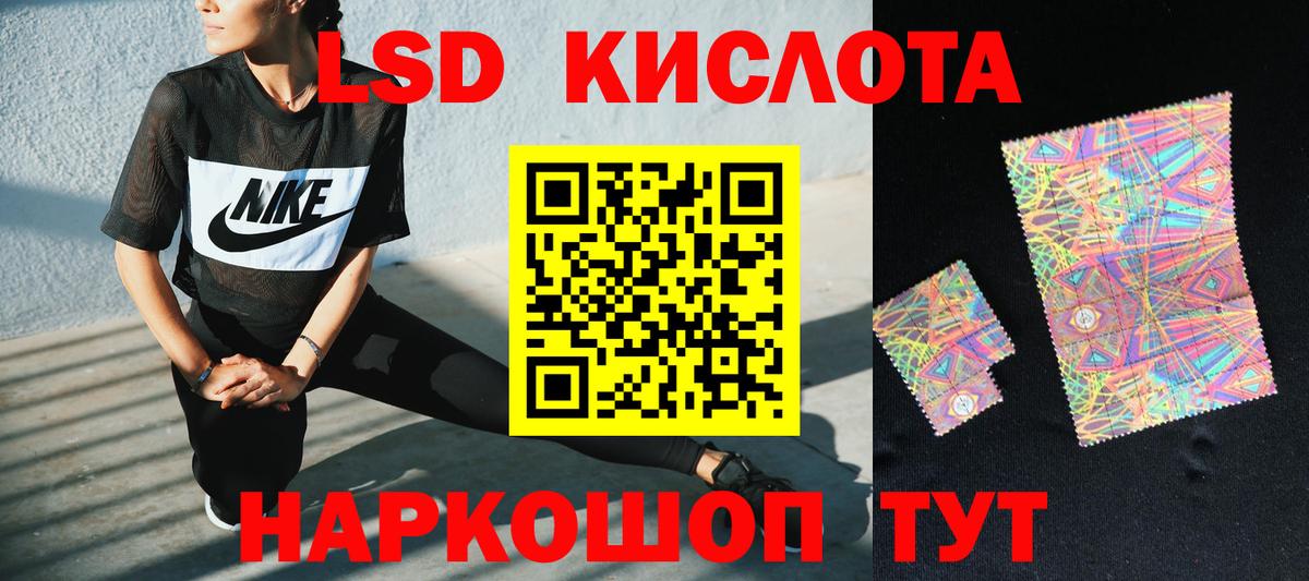 LSD-25 экстази  ЛСД экстази ecstasy  Иркутск  Вход с VPN  LSD-25 экстази ecstasy 