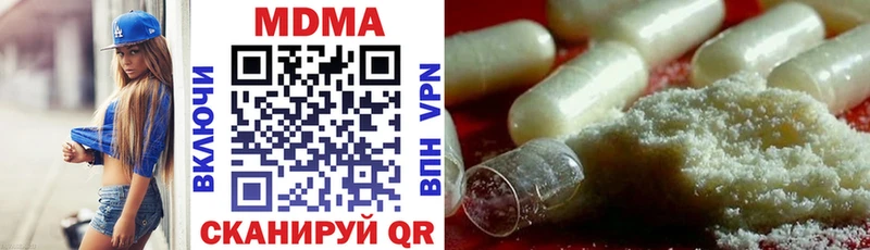 KRAKEN ссылки  Иркутск  MDMA crystal 