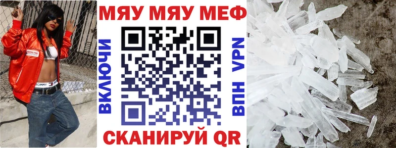 блэк спрут онион  Иркутск  Меф кристаллы 