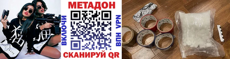это телеграм  Иркутск  Метадон methadone  ОМГ ОМГ онион 
