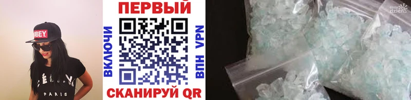 Первитин витя  где купить наркоту  Иркутск 