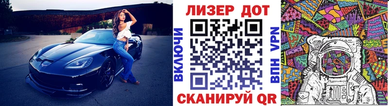 Марки N-bome 1,5мг  кракен   Иркутск 