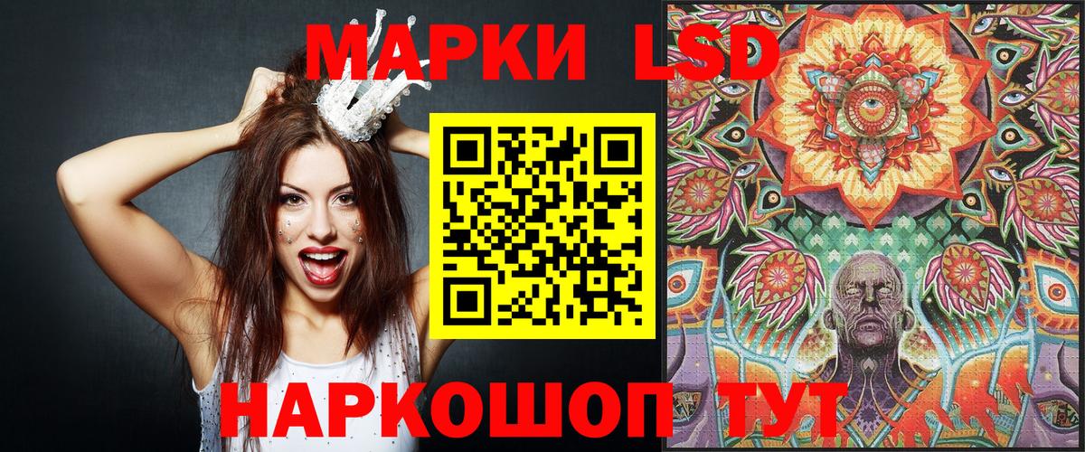 Наркотические марки 1,8мг  Наркотические марки 1,8мг  Вход с VPN  Марки NBOMe  Иркутск 