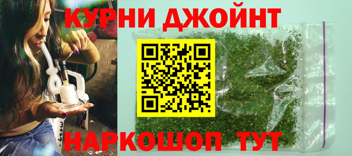 Конопля AK-47  Бошки марихуана AK-47  Иркутск  Вход с VPN 